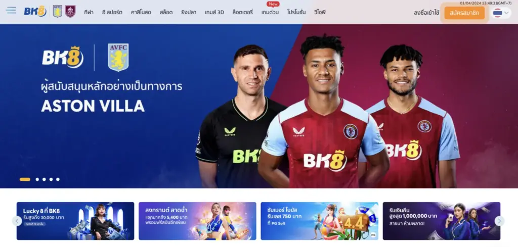 BK8 online betting website